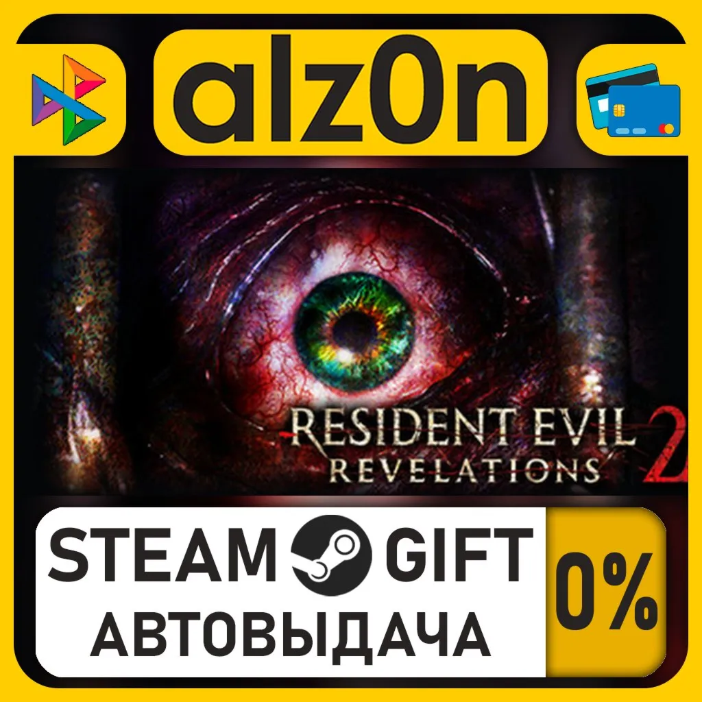 Resident Evil Revelations 2 / Biohazard Revelations 2 Deluxe Edition・STEAM GIFT・ALL R