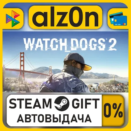 Watch_Dogs2 Deluxe Edition・STEAM GIFT・ALL REGIONS
