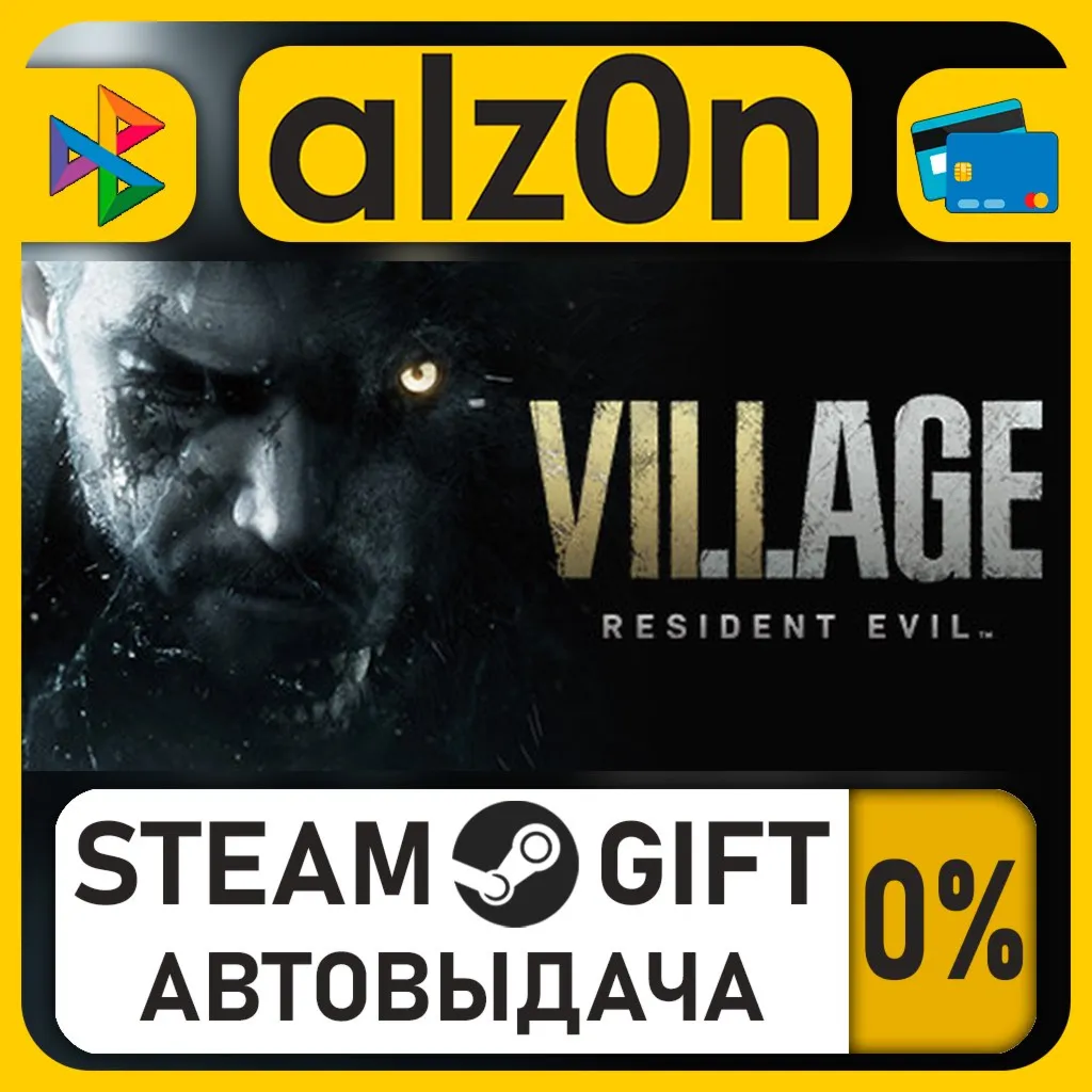 Resident Evil Village Gold Edition・STEAM GIFT・ALL REGIONS