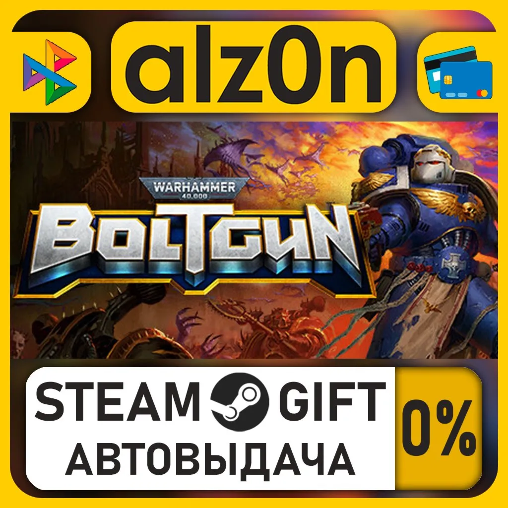 Warhammer 40,000: Boltgun・STEAM GIFT・ALL REGIONS