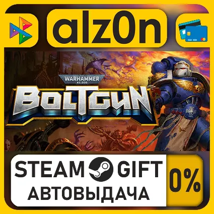Warhammer 40,000: Boltgun・STEAM GIFT・ALL REGIONS