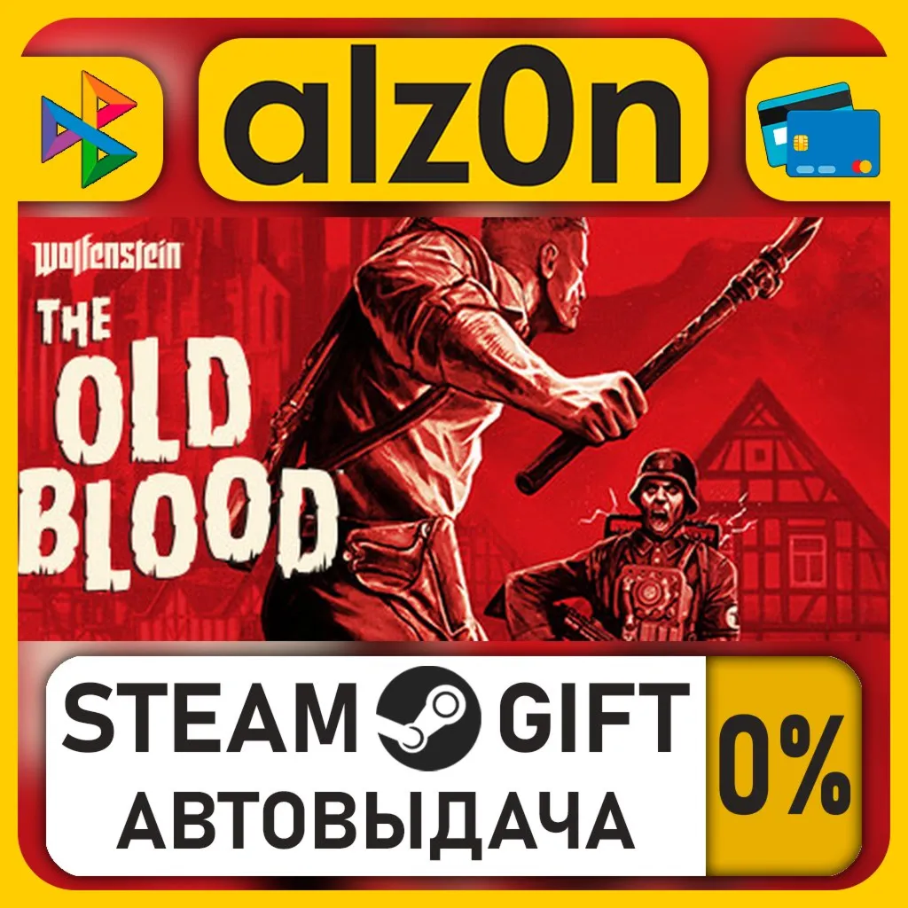 Wolfenstein: The Old Blood・STEAM GIFT・ALL REGIONS