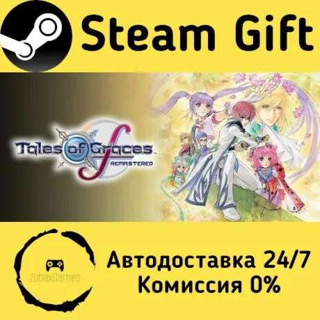  Tales of Graces f Remastered ???? Steam Gift РФ/КЗ/др.  Автодоставка