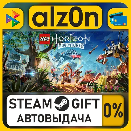 LEGO® Horizon Adventures™・STEAM GIFT・ALL REGIONS