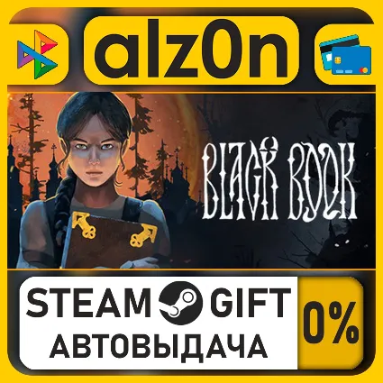 Black Book・STEAM GIFT・ALL REGIONS