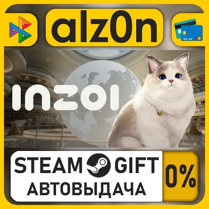 inZOI・STEAM GIFT・ALL REGIONS