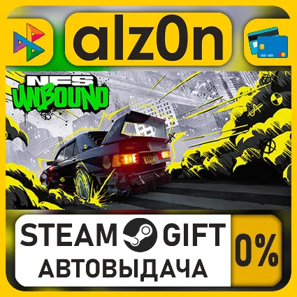 Need for Speed™ Unbound・STEAM GIFT・ALL REGIONS