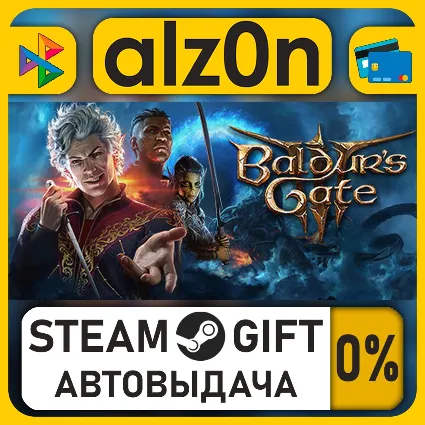 Baldur's Gate 3・STEAM GIFT・ALL REGIONS