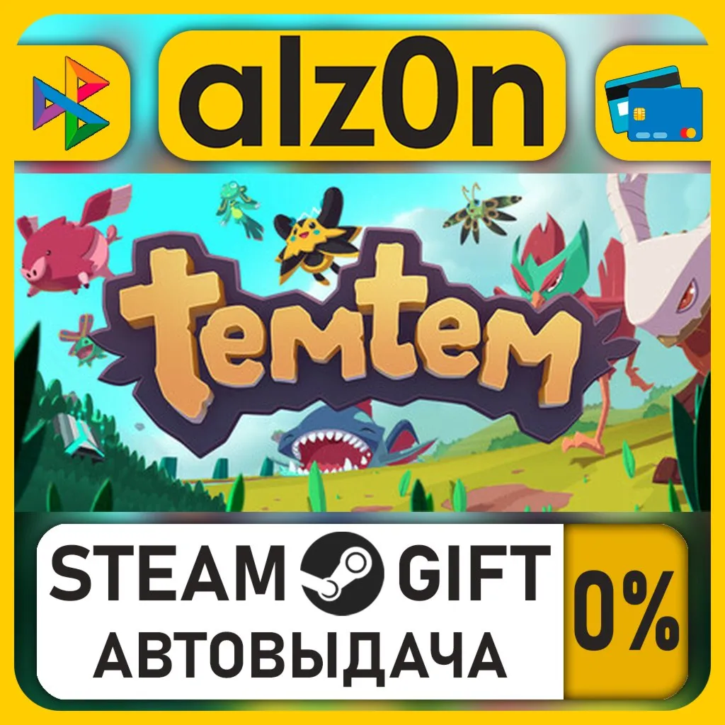 Temtem・STEAM GIFT・ALL REGIONS
