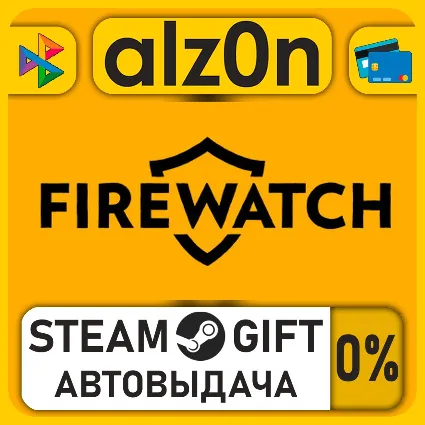 Firewatch・STEAM GIFT・ALL REGIONS