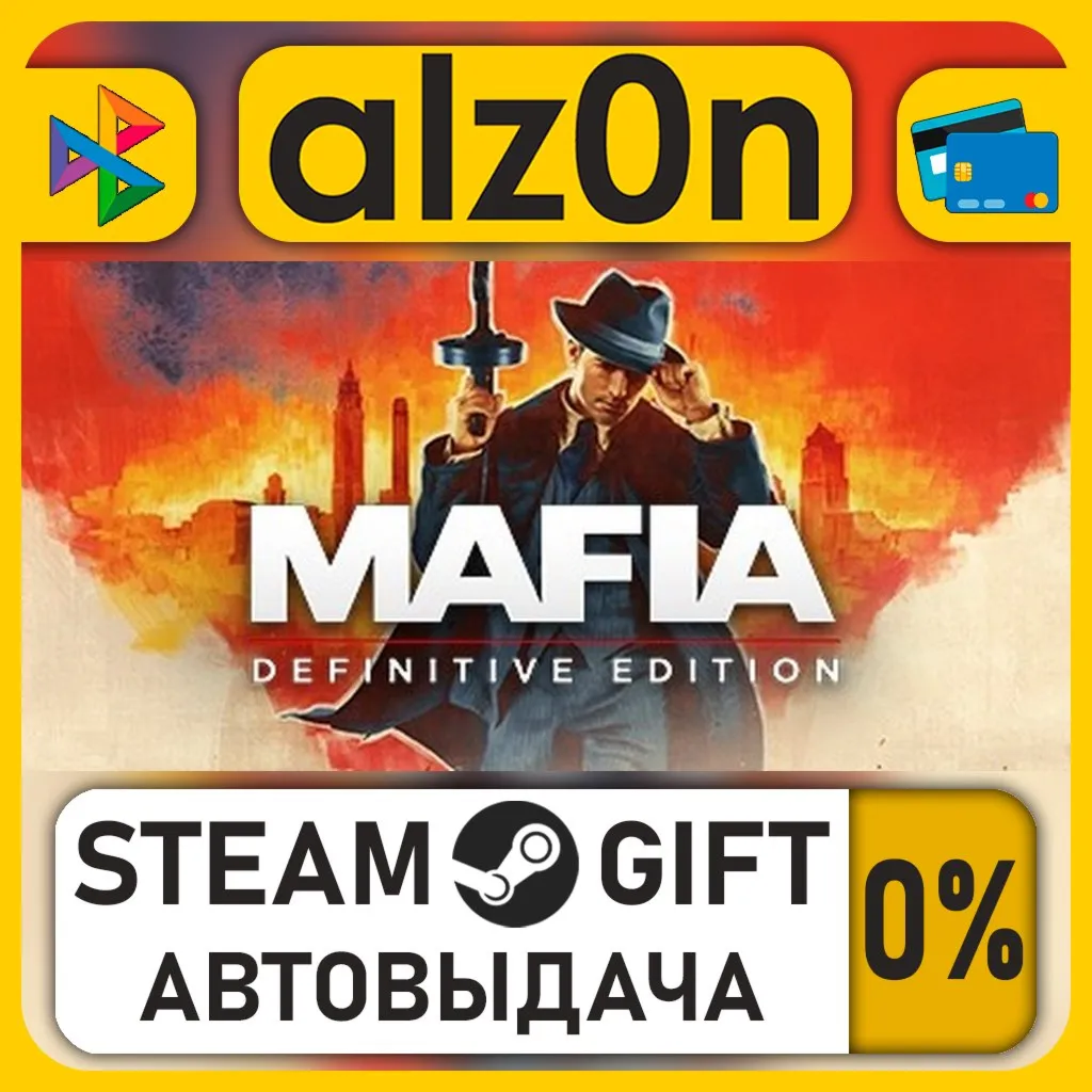 Mafia: Definitive Edition・STEAM GIFT・ALL REGIONS