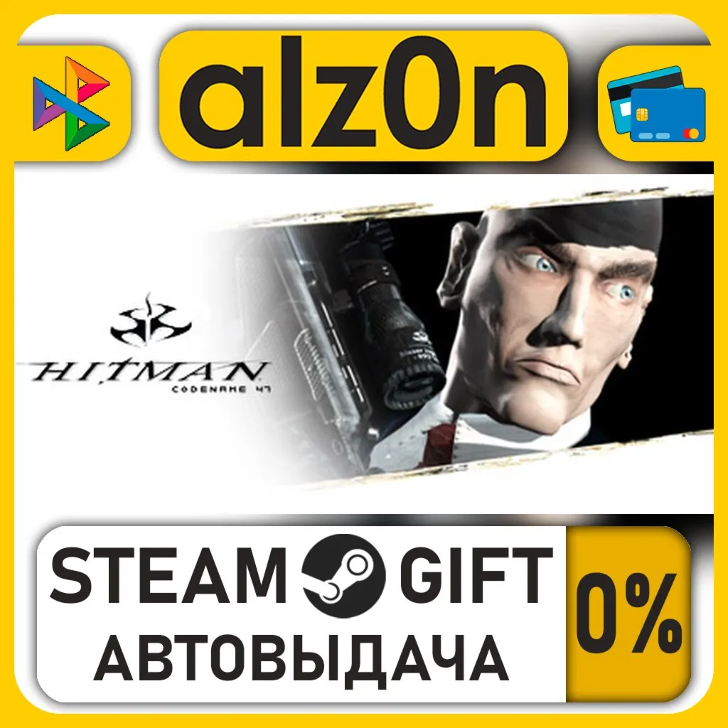 Hitman: Codename 47・STEAM GIFT・ALL REGIONS