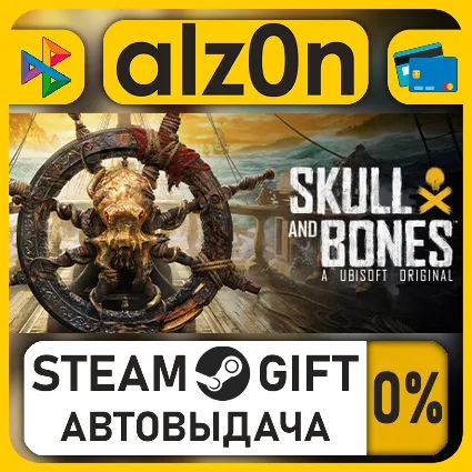 Skull and Bones ASIA Standard Edition・STEAM GIFT・ALL REGIONS