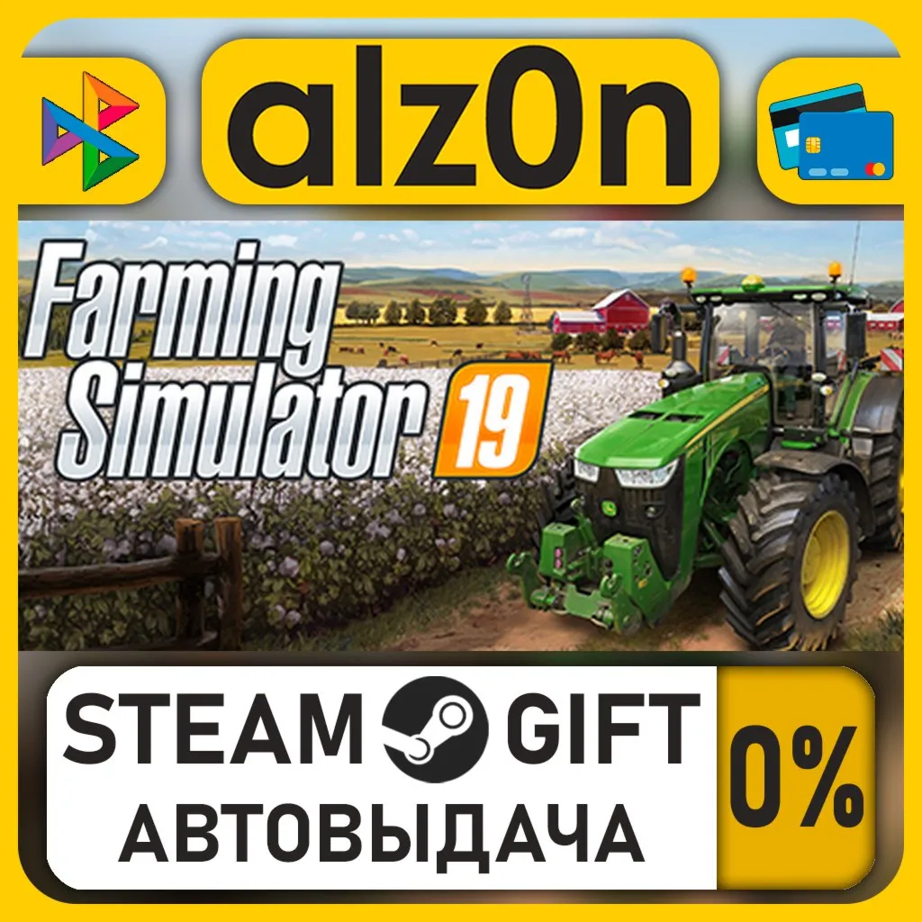 Farming Simulator 19 - Platinum Edition・STEAM GIFT・ALL REGIONS