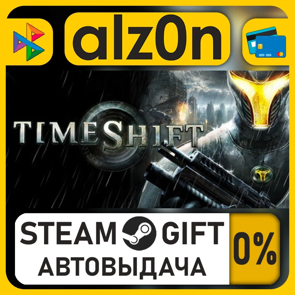 Timeshift・STEAM GIFT・ALL REGIONS