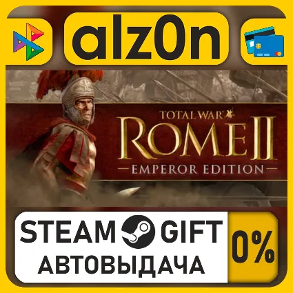 Total War: ROME II - Emperor Edition・STEAM GIFT・ALL REGIONS