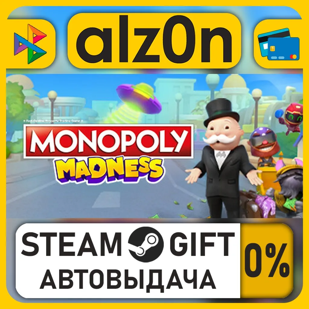 MONOPOLY® MADNESS・STEAM GIFT・ALL REGIONS