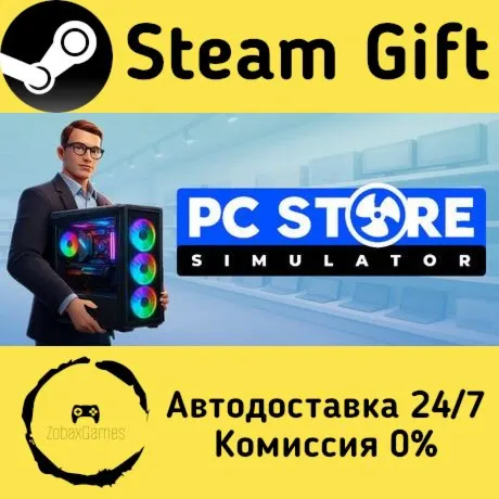  PC Store Simulator ???? Steam Gift РФ/КЗ/др.  Автодоставка