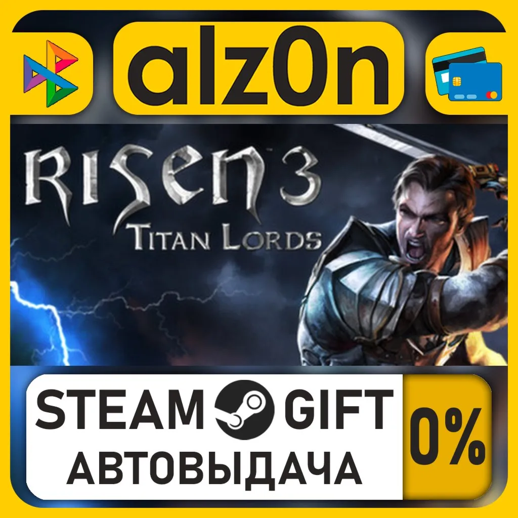 Risen 3 - Titan Lords・STEAM GIFT・ALL REGIONS