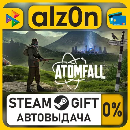 Atomfall・STEAM GIFT・ALL REGIONS