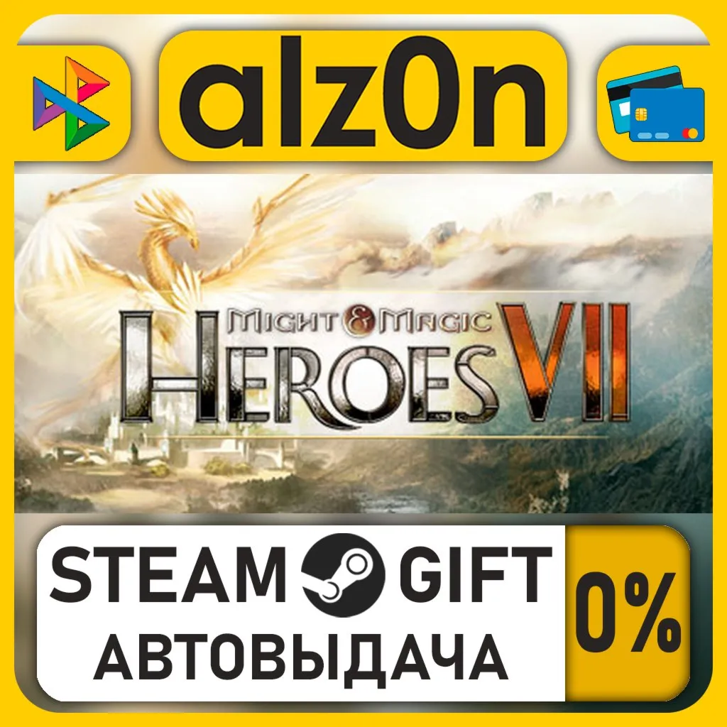 Might and Magic Heroes VII Deluxe・STEAM GIFT・ALL REGIONS