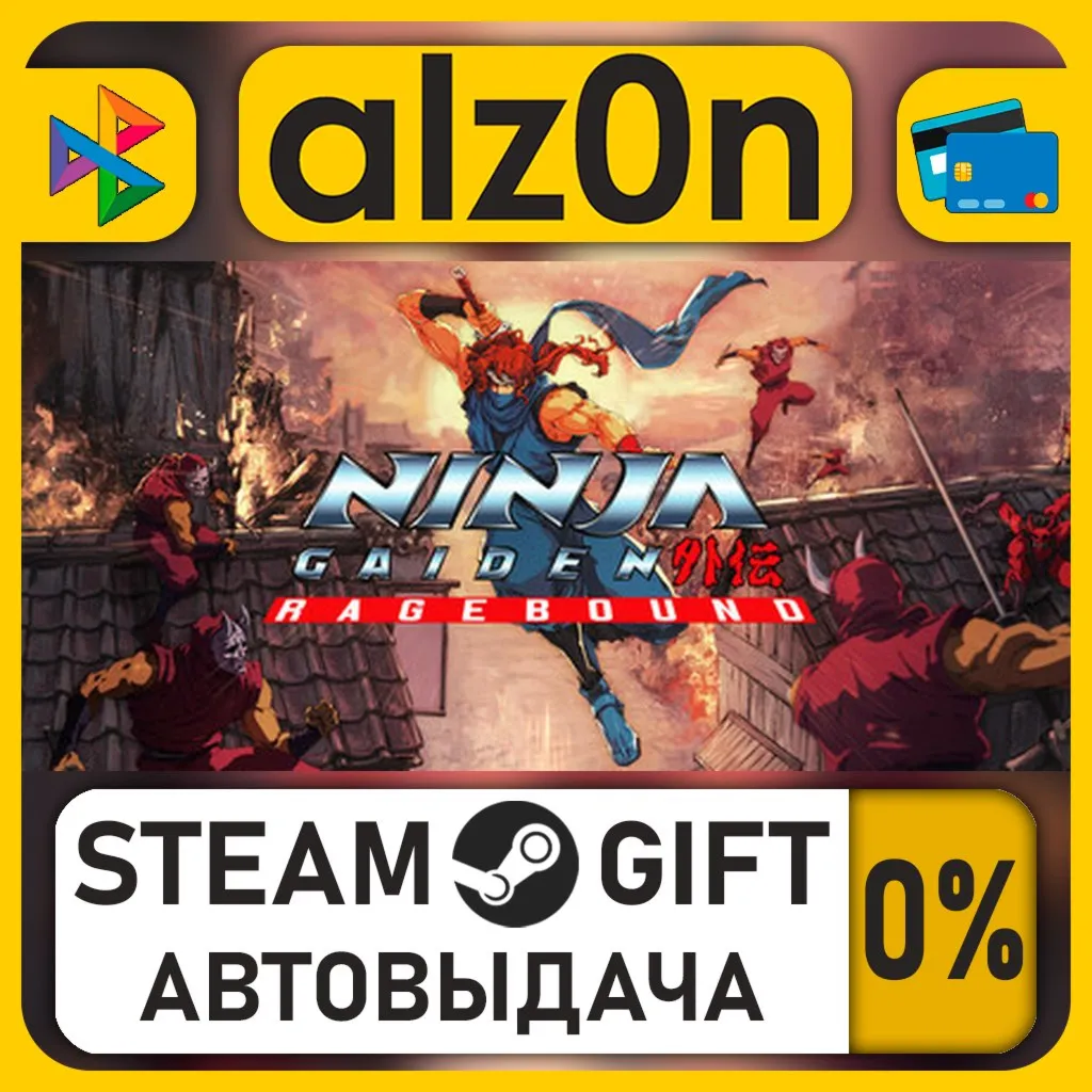 NINJA GAIDEN: Ragebound・STEAM GIFT・ALL REGIONS