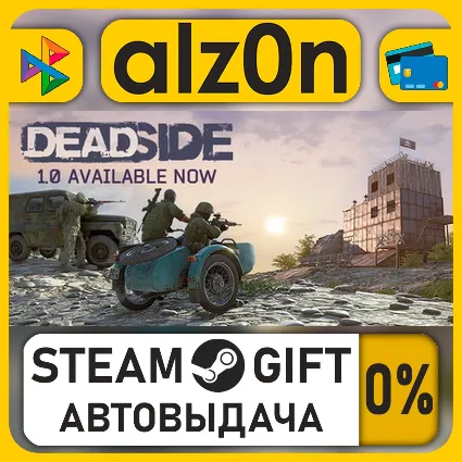 Deadside・STEAM GIFT・ALL REGIONS