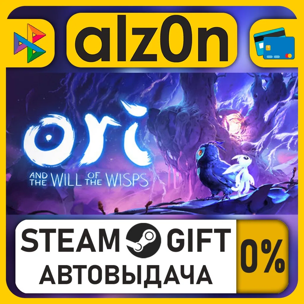 Ori and the Will of the Wisps・STEAM GIFT・ALL REGIONS