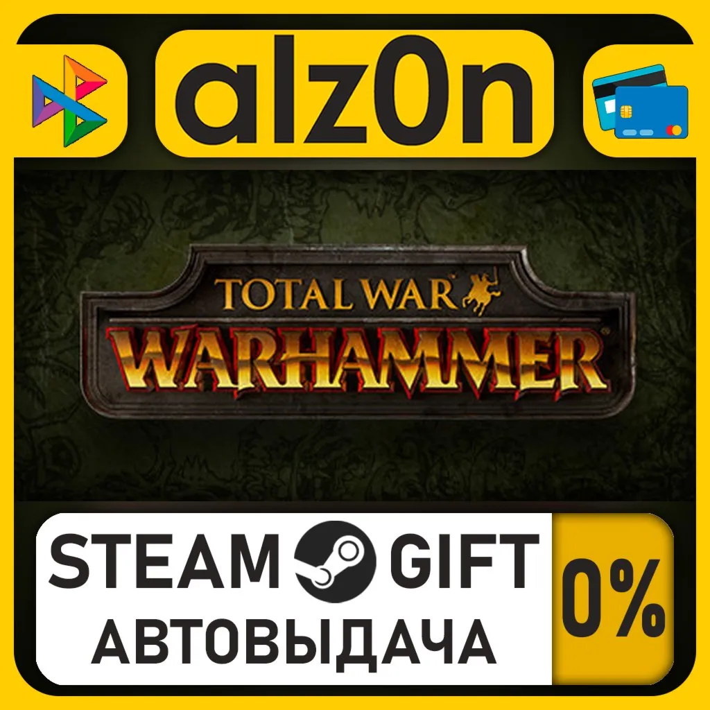 Total War: WARHAMMER・STEAM GIFT・ALL REGIONS