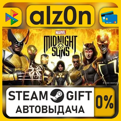 Marvel's Midnight Suns Digital+ Edition・STEAM GIFT・ALL REGIONS