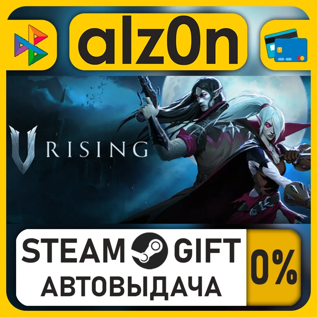 V Rising・STEAM GIFT・ALL REGIONS