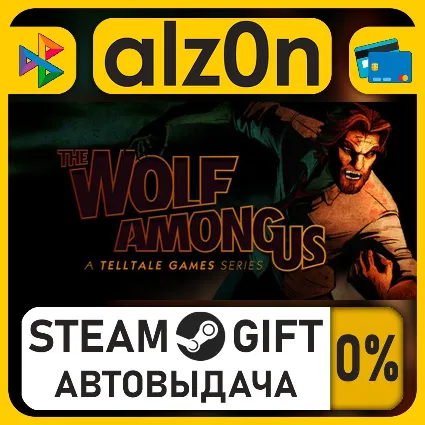 The Wolf Among Us・STEAM GIFT・ALL REGIONS
