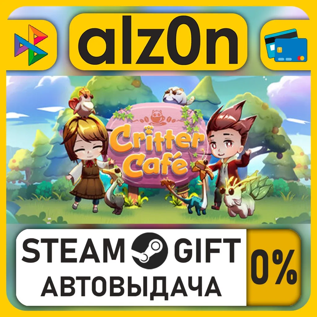 Critter Café・STEAM GIFT・ALL REGIONS