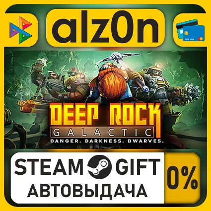 Deep Rock Galactic・STEAM GIFT・ALL REGIONS