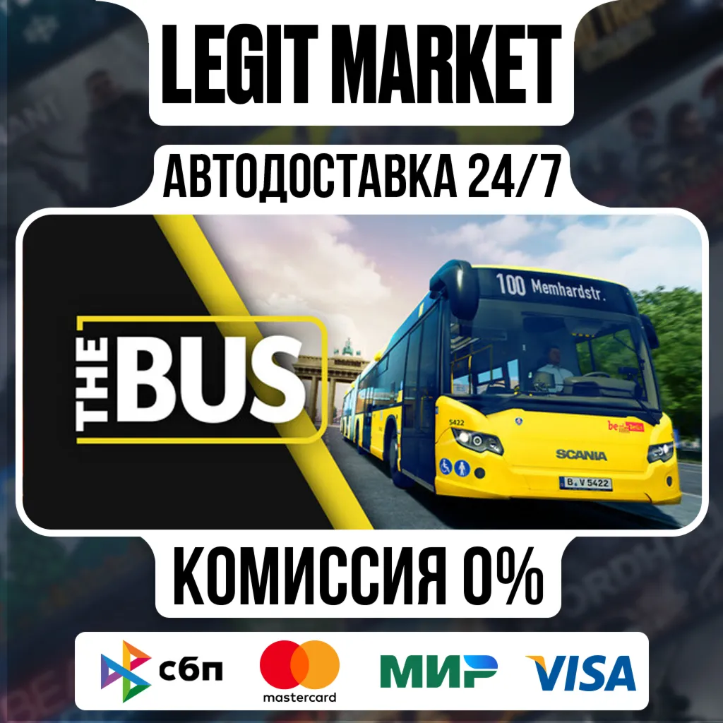 The Bus / Steam АВТО / РУ + МИР