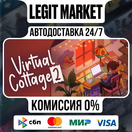Virtual Cottage 2 / Steam АВТО / РУ + МИР