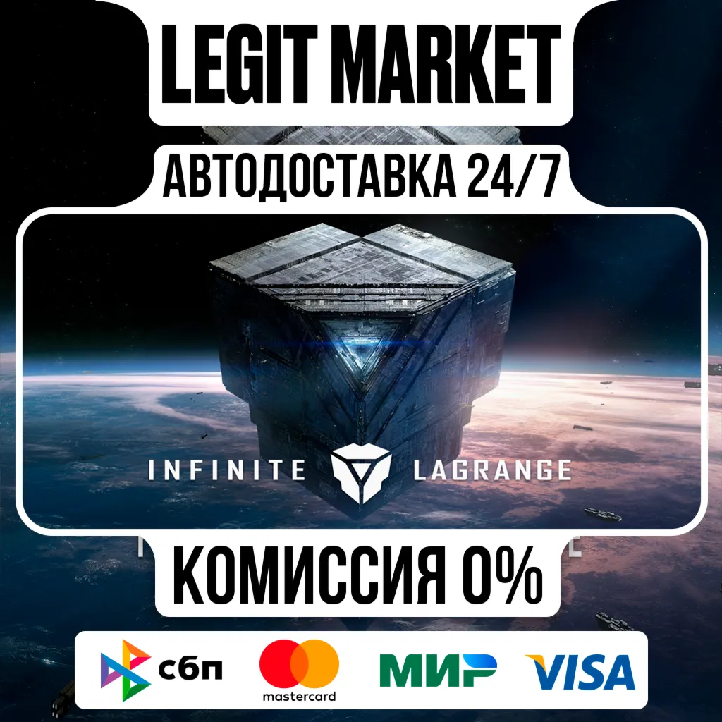 Infinite Lagrange | 60-64980 Chu-Coins | GLOBAL