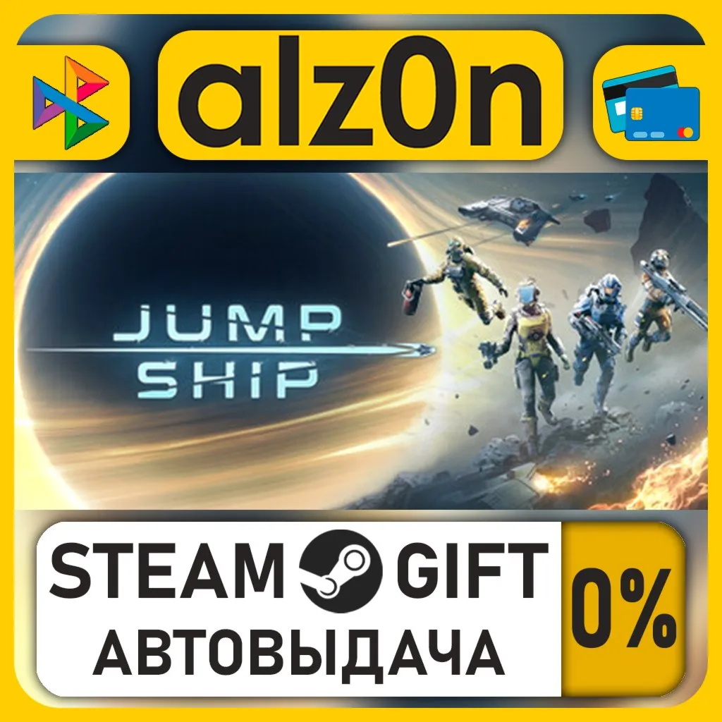 Jump Space・STEAM GIFT・ALL REGIONS