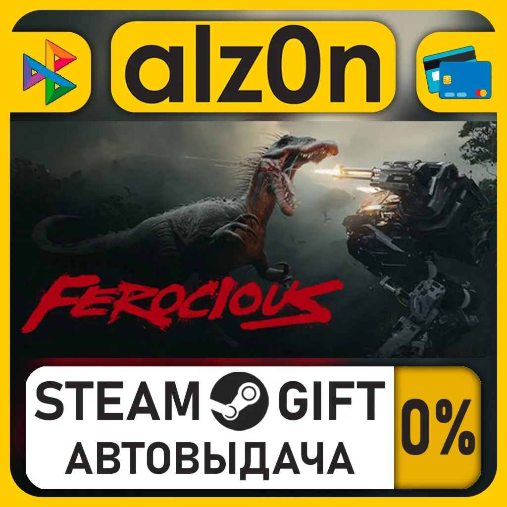 FEROCIOUS・STEAM GIFT・ALL REGIONS