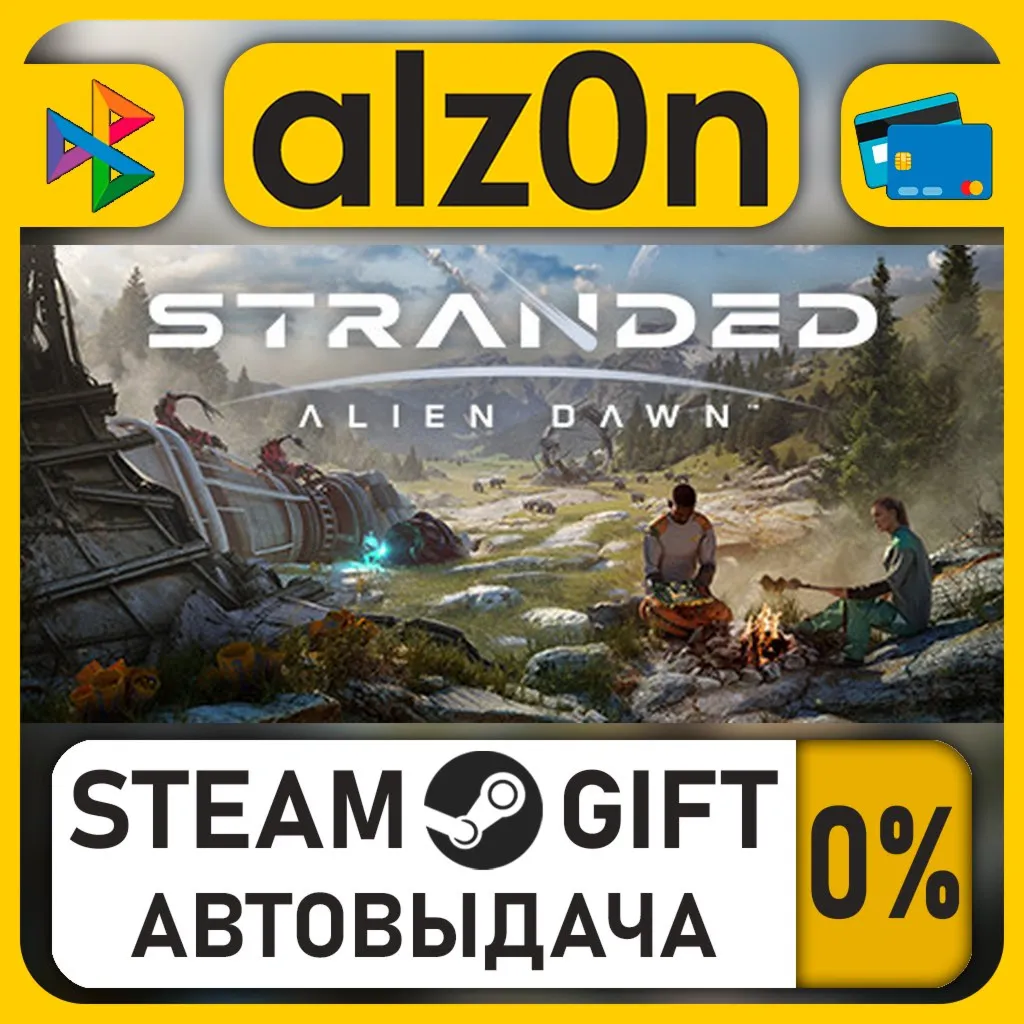 Stranded: Alien Dawn・STEAM GIFT・ALL REGIONS