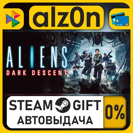 Aliens: Dark Descent・STEAM GIFT・ALL REGIONS
