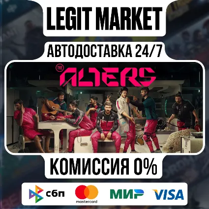 The Alters / Steam АВТО / РУ + МИР