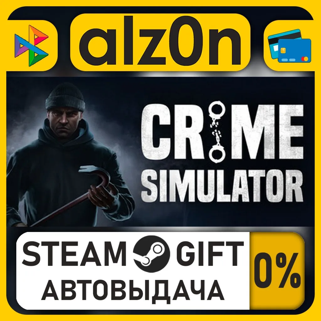 Crime Simulator・STEAM GIFT・ALL REGIONS