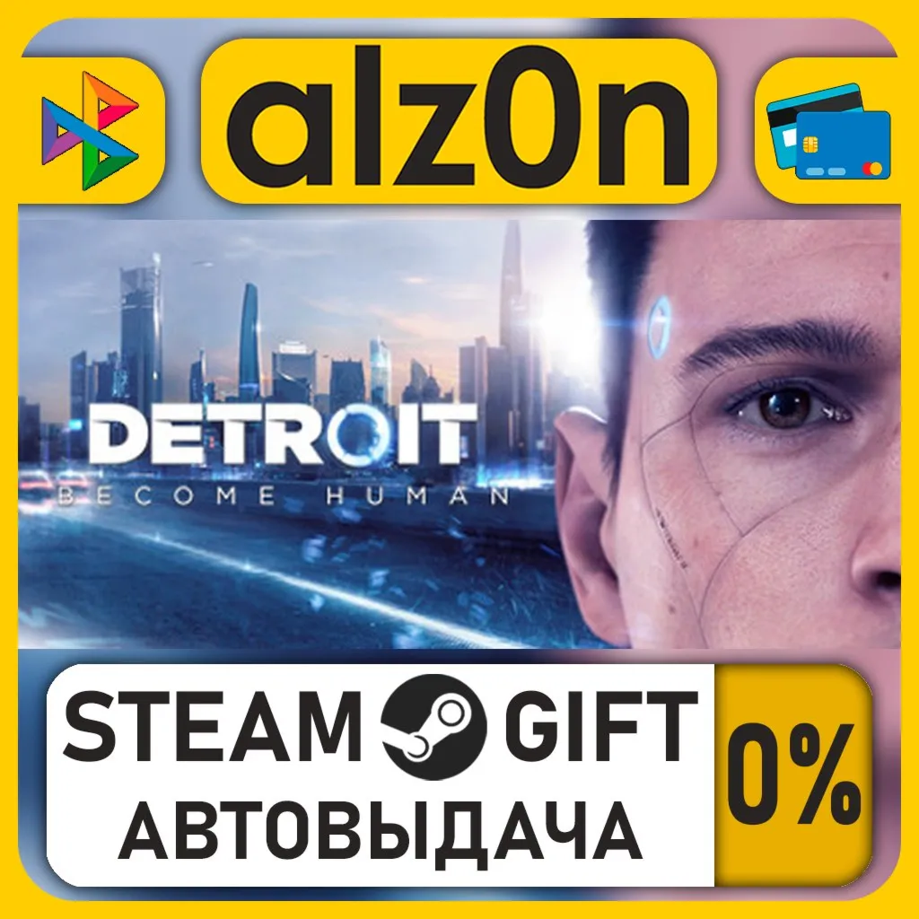 Detroit: Become Human・STEAM GIFT・ALL REGIONS