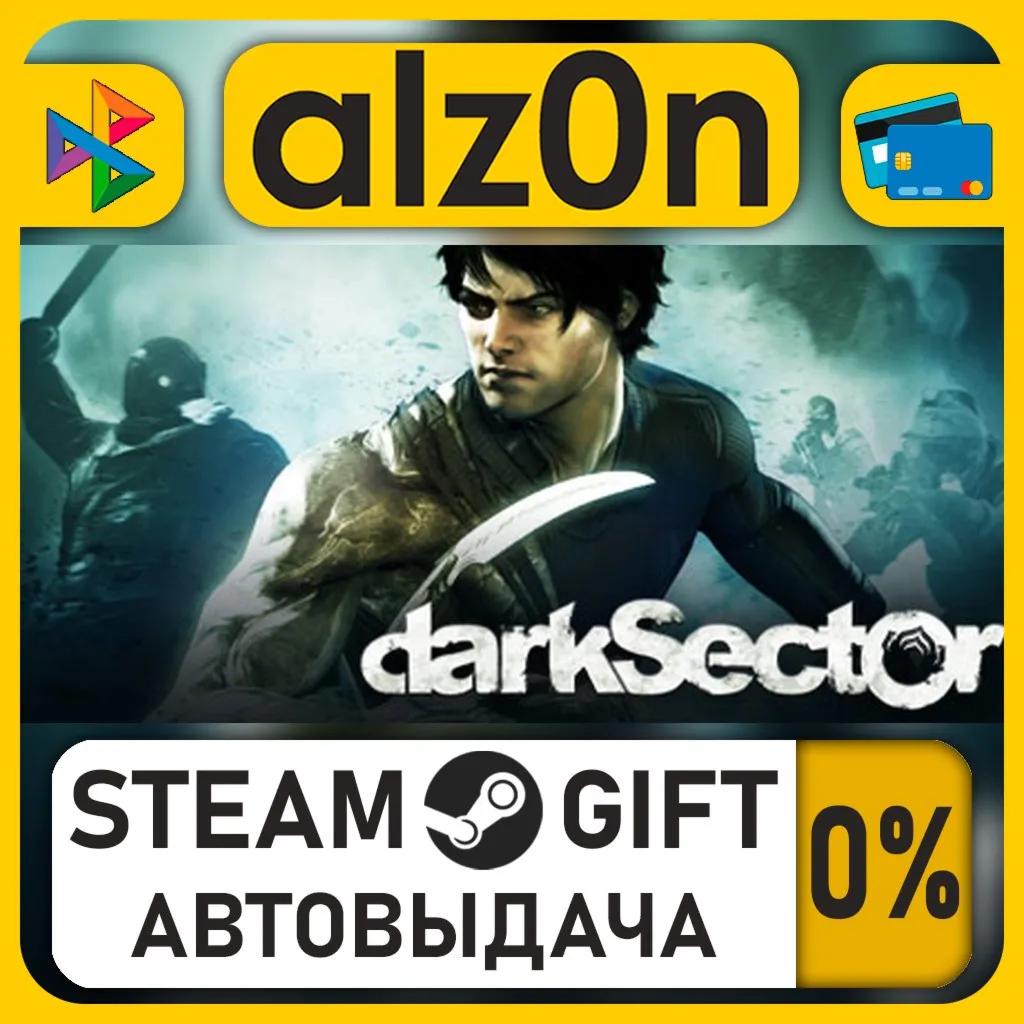 Dark Sector・STEAM GIFT・ALL REGIONS