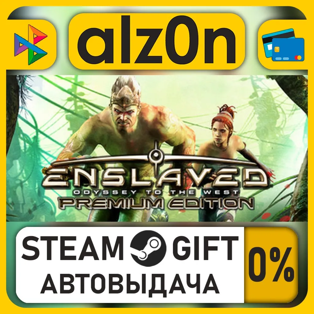 ENSLAVED: Odyssey to the West Premium Edition・STEAM GIFT・ALL REGIONS