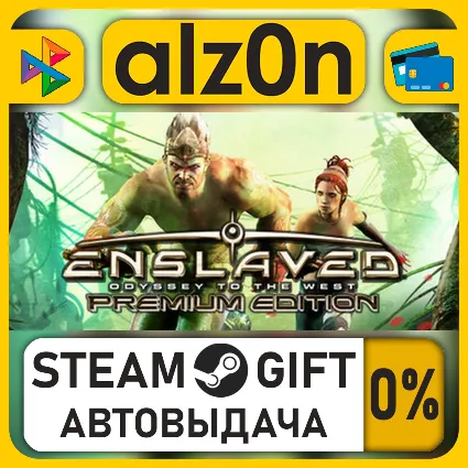 ENSLAVED: Odyssey to the West Premium Edition・STEAM GIFT・ALL REGIONS