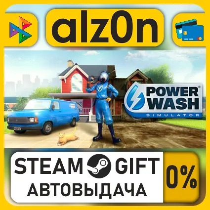 PowerWash Simulator・STEAM GIFT・ALL REGIONS
