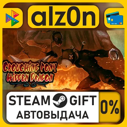 Crouching Pony Hidden Dragon・STEAM GIFT・ALL REGIONS