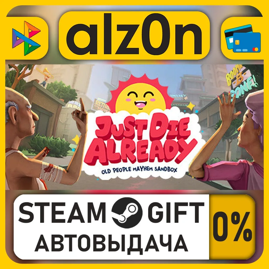 Just Die Already・STEAM GIFT・ALL REGIONS
